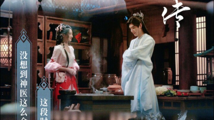 blood river (2025) episode 25 English subtitles