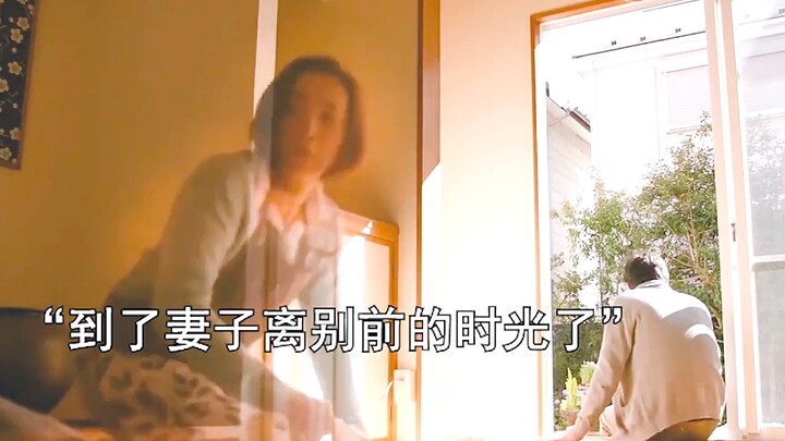 “Cherish the people right in front of you—don’t wait until you’ve lost them to realize how much they