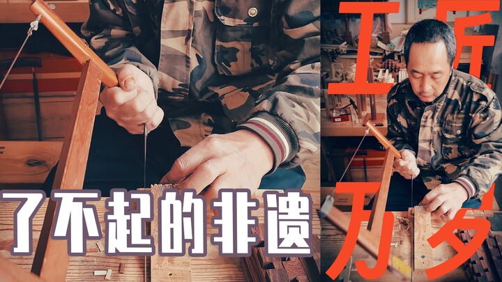 “Pengrajin Sembilan Jari” Menghabiskan Seluruh Hidupnya untuk Melindungi Warisan Tiongkok Ini! Hidup