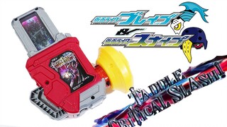 Two men sharing? DX Dual Cartridge Gear β Full Review! Explore Fantasy & Bang Bang Simulation! Kamen