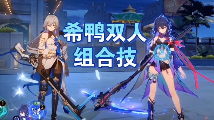 I heard that at the very last moment, Xi Ya held multiple conferences simultaneously with a special 