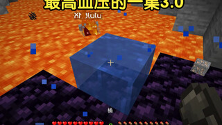 【我的世界】差一步美满！