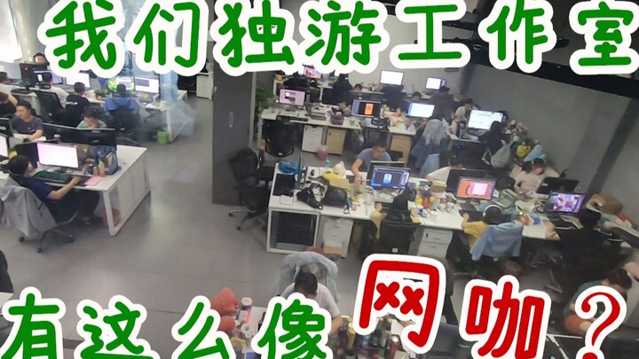 Losing 40 million a year, China’s oldest independent game studio is hiring! _(:3」∠)_