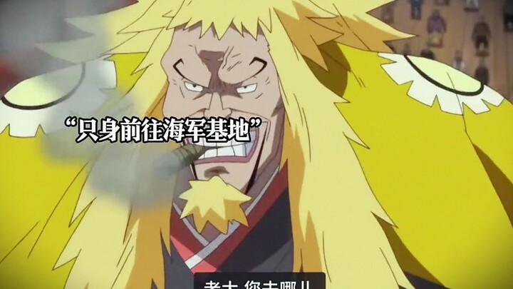 “The future defeat of the Golden Lion will be even more humiliating than Roger’s.”