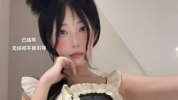 Everyone says I look so refreshing!