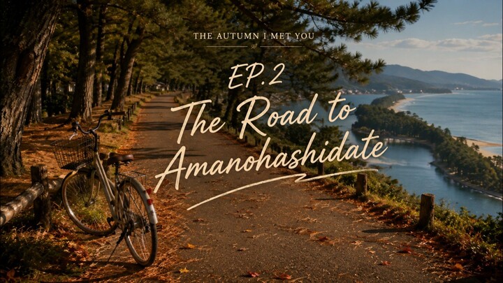 🍁 EP.2 The Autumn I Met You — The Road to Amanohashidateเส้นทางสู่อามาโนะฮาชิดาเตะ