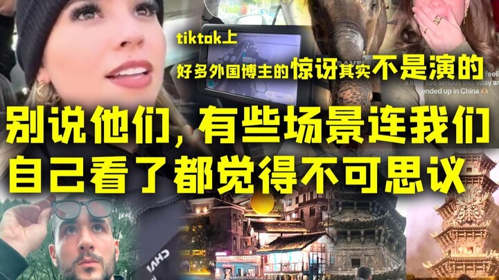 A lot of the surprise shown by foreign TikTok creators isn’t fake—because honestly, even we find som