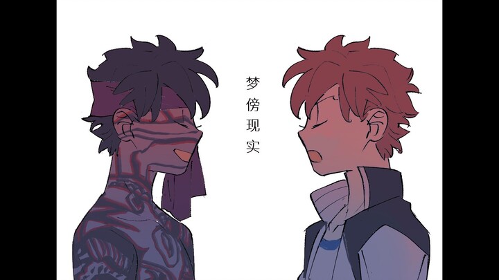 A/Emiya/Richi/Shi/Marou/Yu is at the receiving machine