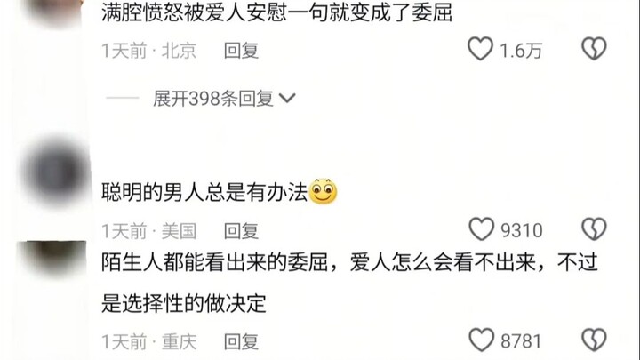 A great partner is truly the best kind of therapist.