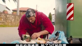 男人刚要离婚，就在垃圾桶捡到2亿彩票，翻身成为有钱人