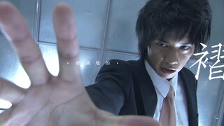 【MAD/加贺美新/循迹】“利用人与人之间之间信任的异虫 我绝对不会原谅”