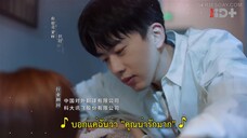 Our Interpreter (2024) วุ่นรักนักแปล EP 10 [ซับไทย]