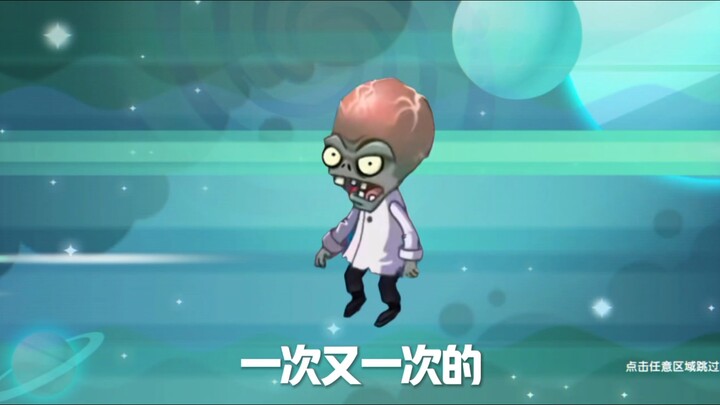 Dr. Zombie: “Let me win just once, just this one time.”