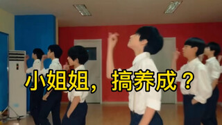 【พี่น้องไต้ฝุ่นทั้งสี่】ฮางซิน ฉีอี้ ยงเจี๋ยถงซิน อย่าใส่คำด่าเลย ห้ามบีแอลเอ็กซ์เข้ามา