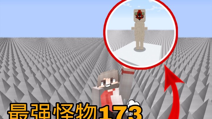 มายคราฟ การเอาชีวิตรอดด้วยกับดักหนาม ตอนที่ 97: สุดยอดมอนสเตอร์ 173