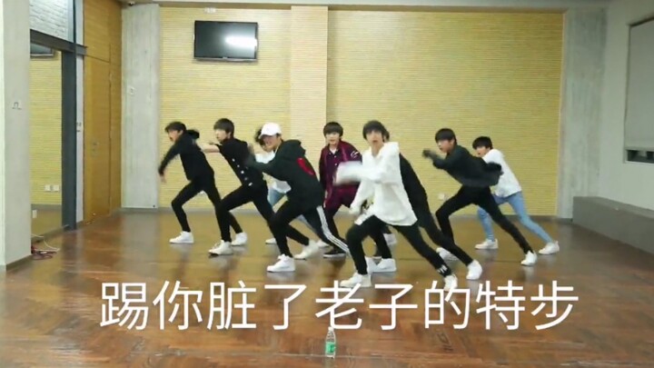 【TF家族】舞蹈配字不好笑李飞倒立拉稀 不是黑先滑跪啊啊啊