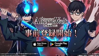 Game Adaptasi Anime Terbaru - オルタナヴェルト -青の祓魔師 外伝-