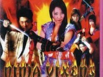 Sebuah film samurai fantasi klasik di mana seorang pria Jepang tampan memanggil master seni bela dir