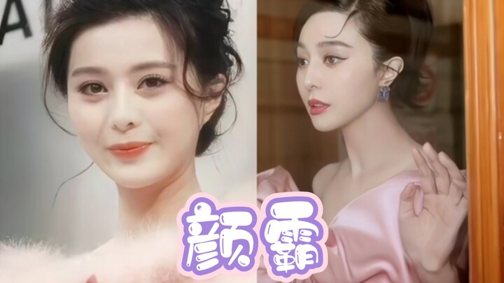 Fan Bingbing: Maaf, sekadar sedikit saja saya beraksi sudah merupakan batas maksimal di dunia hibura