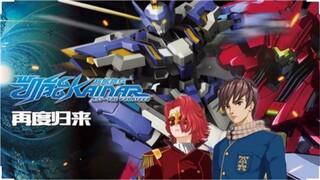 Kainar Asy-tac Fronteer - Tập 52 [Pinyinsub]