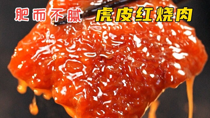 Thịt kho tàu da cọp