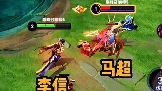 李师傅如何上线就压制马超