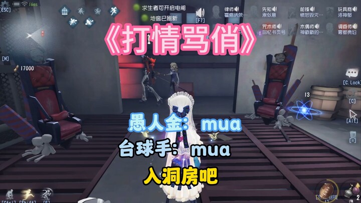 Mereka berdua manis banget~