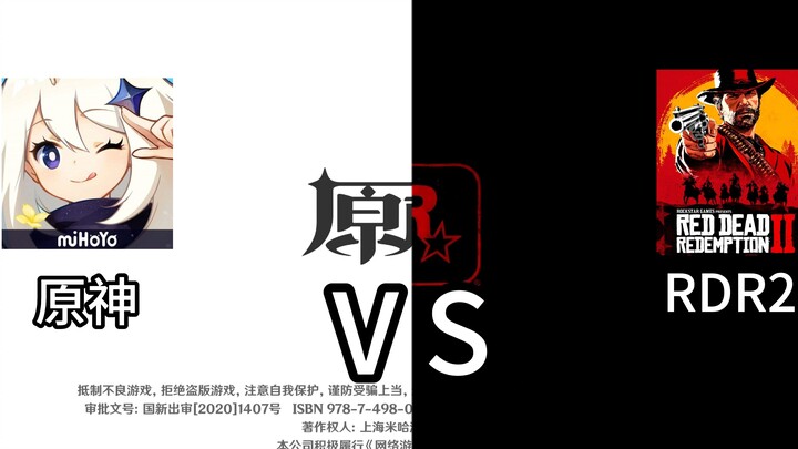 [Red Dead Redemption 2] vs. Genshin Impact