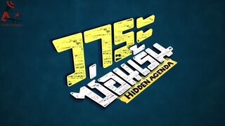 Нiddеn Аgеndа - EP 10 (RGSub)