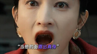 #枭起青壤打戏#老猎人问了女人一个问题，直接把自己吓出一身冷汗