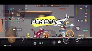 Tom and Jerry Mobile Game: Be brave! Do you dare to guard my cheese?