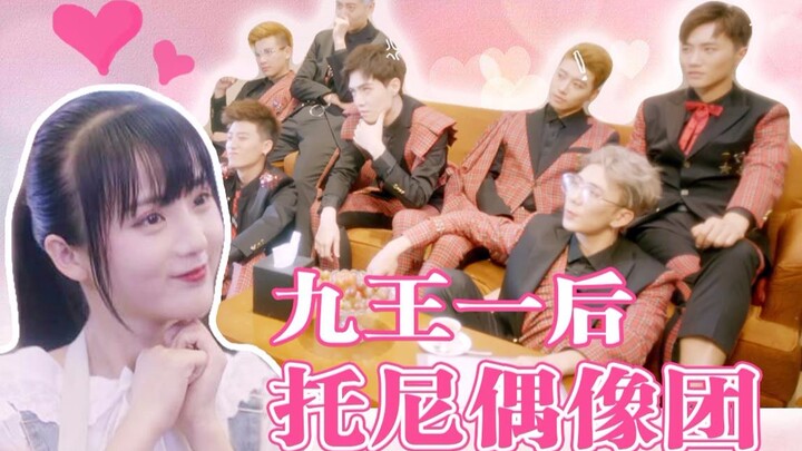 【小姐姐们】偶妹噩梦！传说中要让NPC来演的《甜心软糖》全是爆点！真臭！