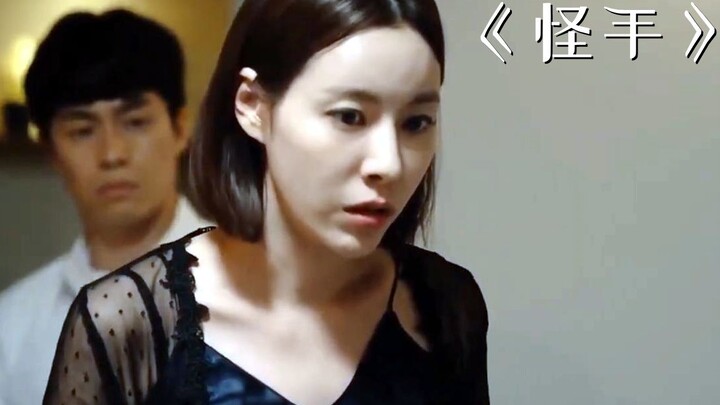 Một bàn tay quái dị xuất hiện trong bồn cầu, vừa tỏa mùi nướng thơm lừng lại còn làm móng cực xinh! 