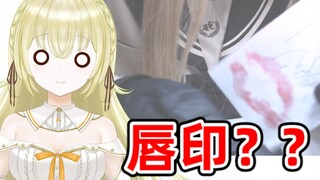 日本大聪明唇印怎么是这样？？？难看到笑死【超美丽3D】