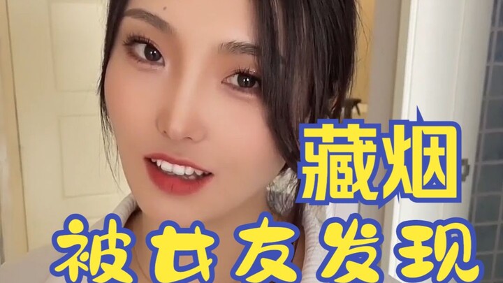 为了女朋友，我决定戒烟了