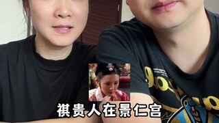 甄嬛传英语听力大赛开始！