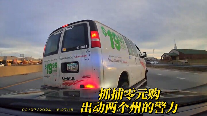 新年第一闹，面包车单挑二十多辆警车，两个州的警察出动还没占到便宜