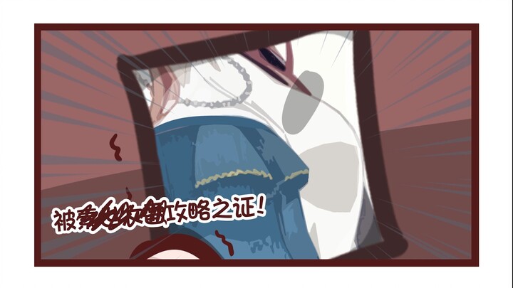 莫提斯的抱枕变多了!?