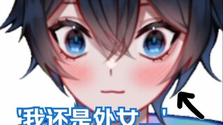 【MaNameBin】这是处女杀手毛衣-???
