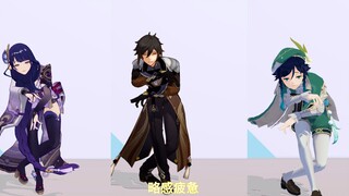 [Genshin Impact] يبدو أن اللورد تشونغلي قد فعل شيئًا ما...