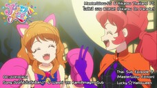 Aikatsu on Parade! ตอนที่ 5 Lucky☆ Halloween [ซับไทย]