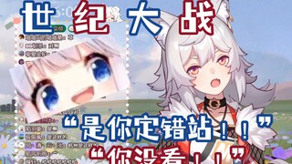 【MeUmy】因为买错票所以差点打起来的狼羊