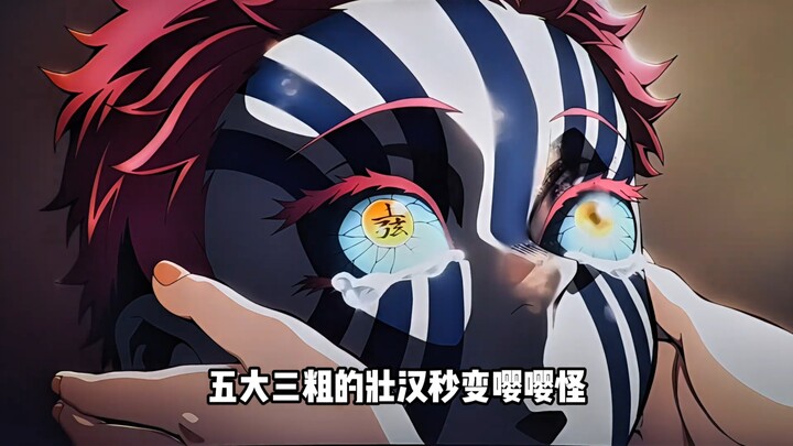 [Demon Slayer] "Muzan's 'nothing' is the 'nothing' of incompetence." Why was the Infinite City compl