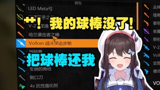 小n：把球棒还给我！我要当银河球棒侠😭！