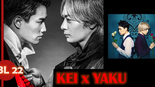 ใหม่ BL ของญี่ปุ่น --Kei x Yaku (Kei x Yaku-A สหายอันตราย-) ตัวอย่าง -- มิวสิควิดีโอ