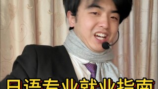 البيع الذهبي في اليابان·البيع بدأ!