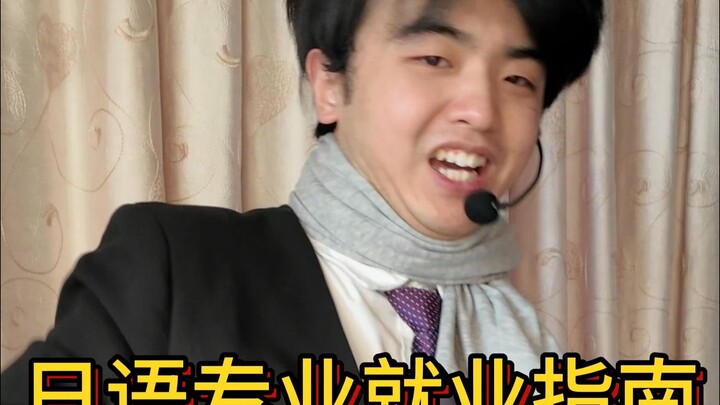 นักขายเหรียญทองของญี่ปุ่น·การขายเริ่มต้นแล้ว!