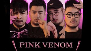 [Male version of the dance] What if BLACKPINK is a 200-pound boy band? Pink Venom Panda Hall dance c