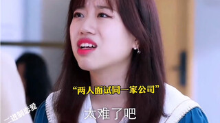 Cùng một công ty phỏng vấn, cô gái xinh đẹp bị đối xử khác biệt