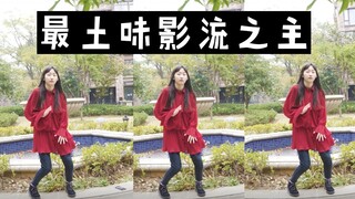 Stepping out of Bilibili's most cheesy Shadow Fiend